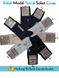 Mısırlı 61053 Erkek Modal Tencel Soket Çorap