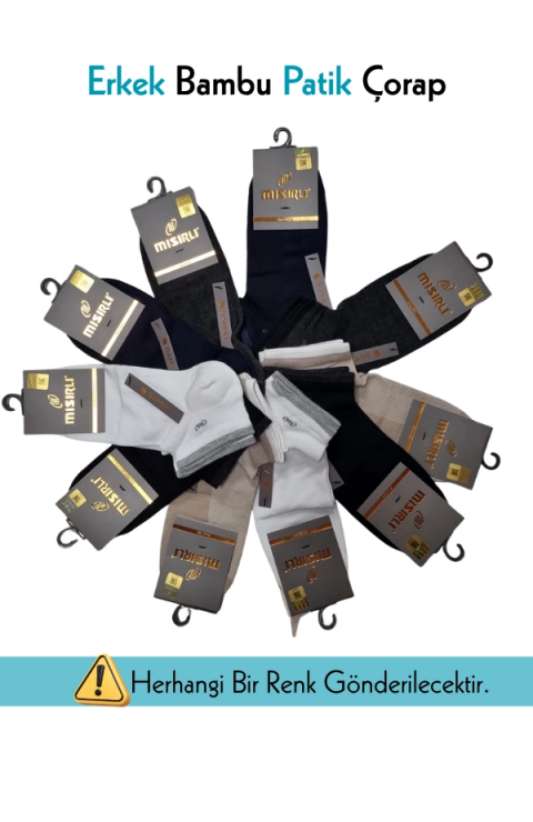 Mısırlı 62208 Erkek Bambu Patik Çorap