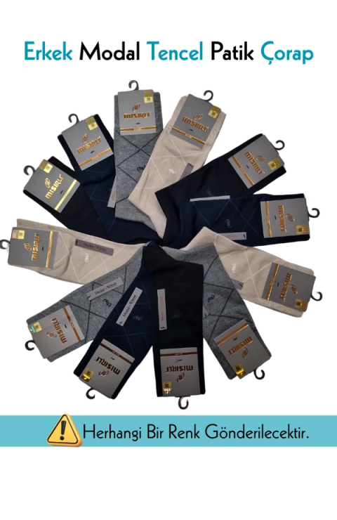 Mısırlı 61052 Erkek Modal Tencel Desenli Soket Çorap