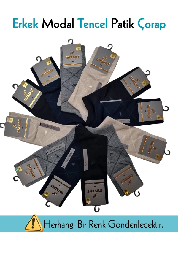 Mısırlı 61052 Erkek Modal Tencel Desenli Soket Çorap