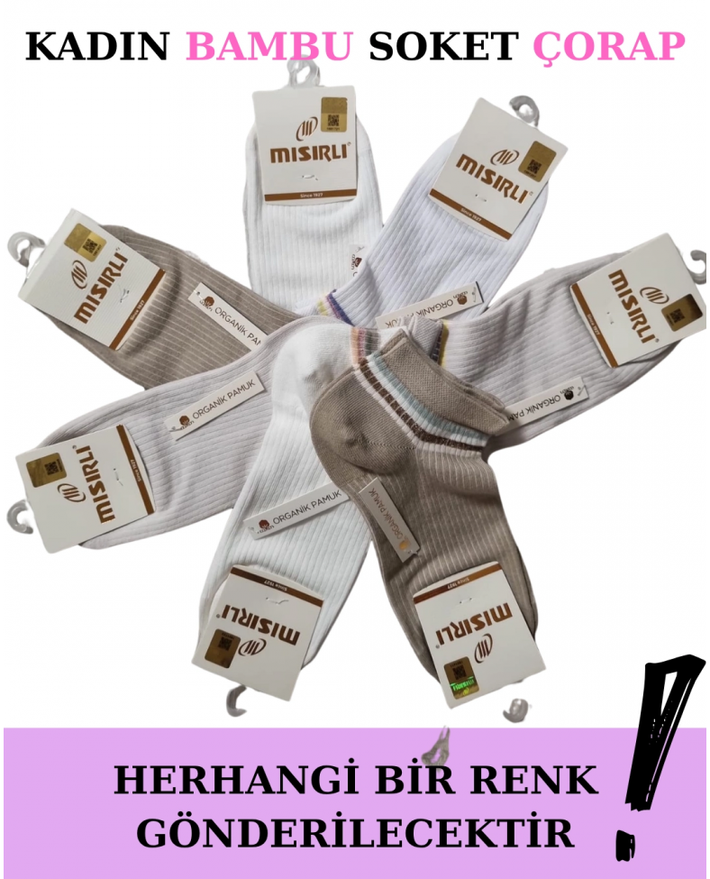 Mısırlı 70211 Kadın Pamuk Patik Çorap