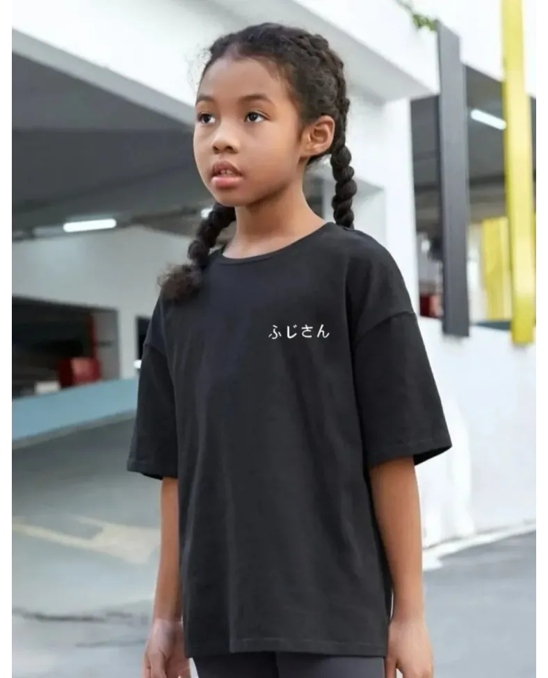 Çocuk Unisex Baskılı T-Shirt - Siyah